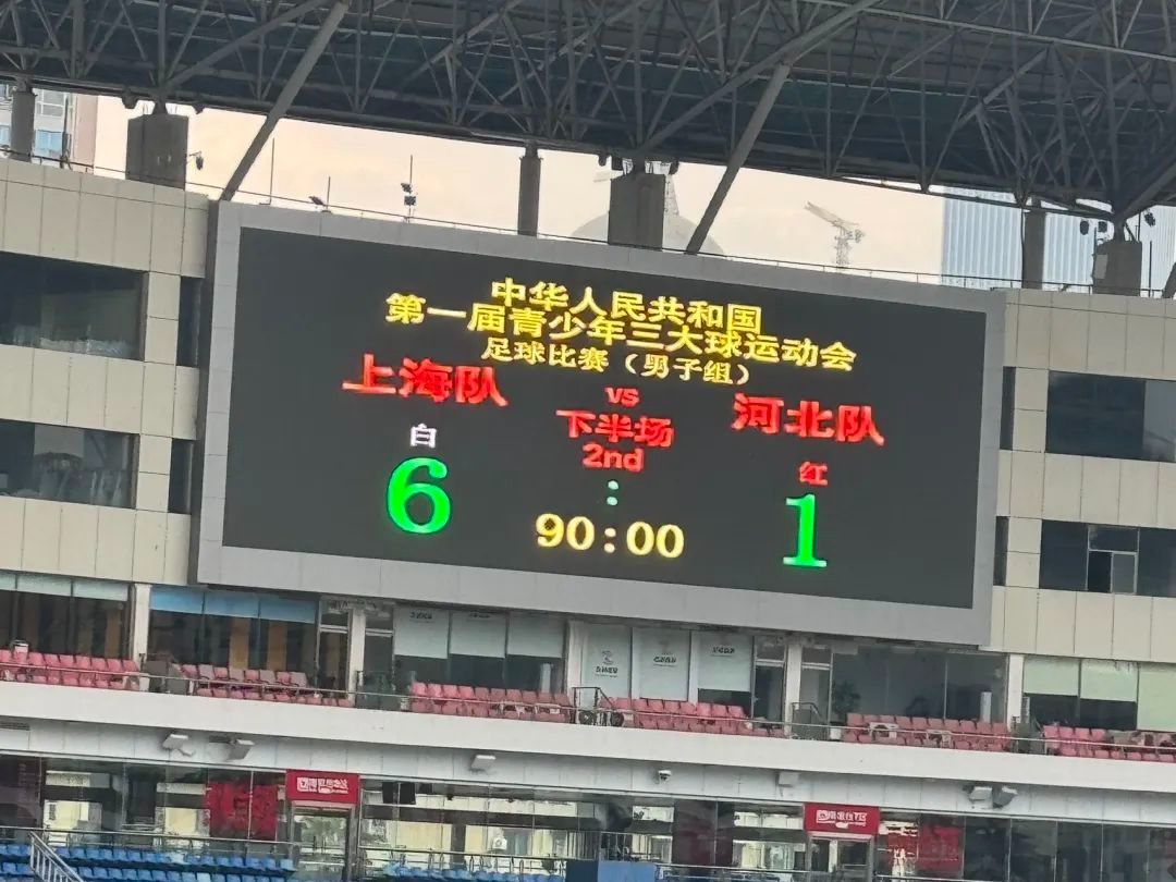 Dongti: Another Goal! Genbao Leads Team to Semi-finals of "Three Major Ball Games"