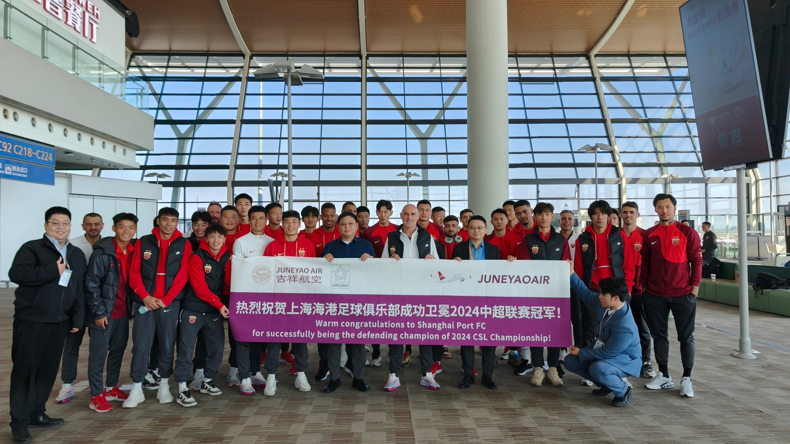 Haigang Sets Off for Wenzhou Today, Wu Lei Joins the Team