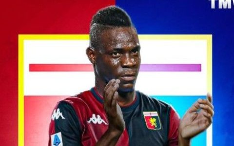 Italian Media: Balotelli Set to Join Genoa on a €400,000 Annual Salary Contract Until June 2025