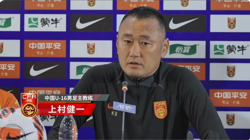 Reporter: When Asked About Players from the National Youth Team Who Could Play Abroad, Coach Masakazu Uemura Only Named Two