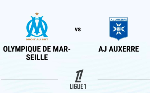 Ligue 1 Preview: Marseille's Home Record Far Worse Than Away, Auxerre's High-Scoring King with Strong Offense and Weak Defense